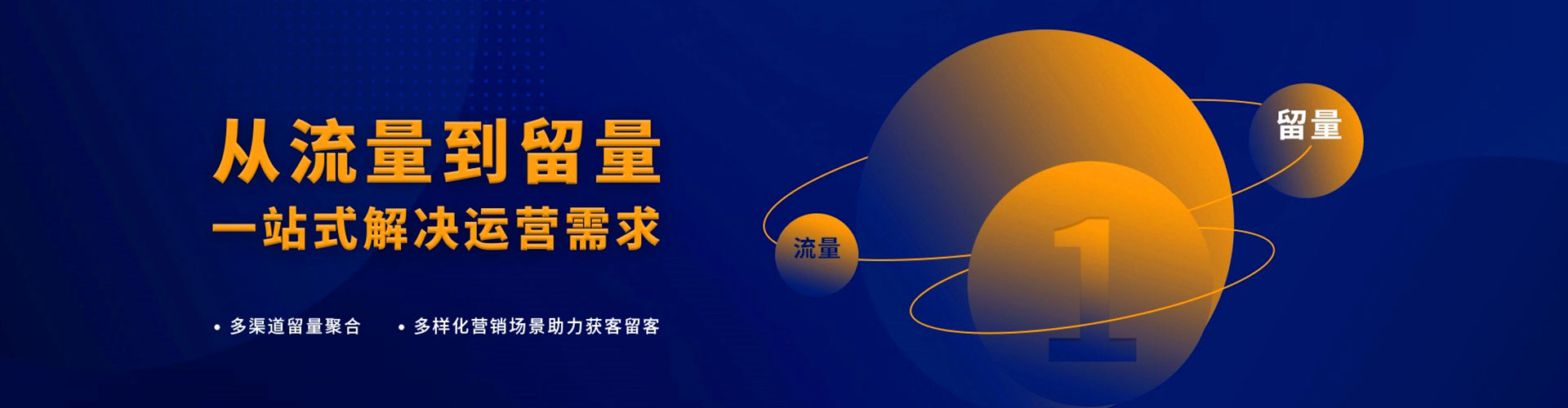 江陵竞价推广