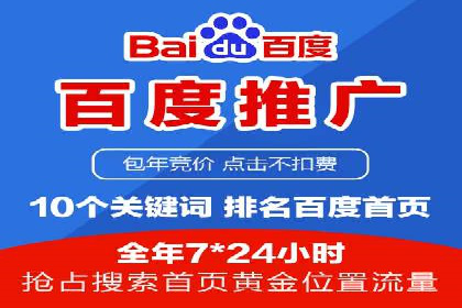 案例精选：如何通过百度推广打造品牌效应